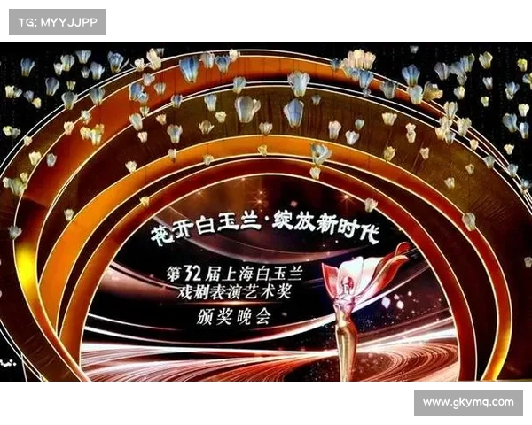 颁奖典礼盛大举办 星光熠熠荣耀时刻全程回顾与精彩瞬间呈现 颁奖典礼盛大举办 星光熠熠荣耀时刻全程回顾与精彩瞬间呈现
