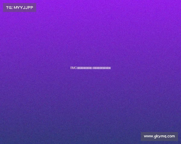 RMC:扎巴尔尼已抵达巴黎 即将进行体检确认加盟细节