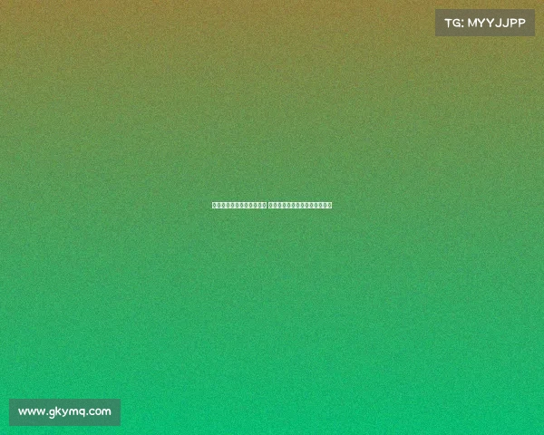 热身赛六连败后开启新赛季 毕包能否扭转局势迎来突破挑战